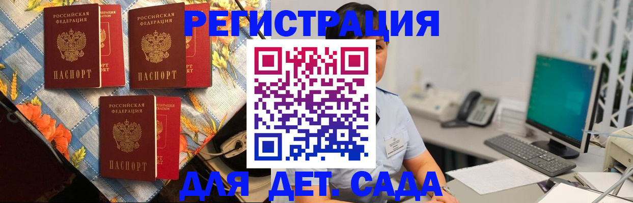 прописка от собственника в Сухом Логе